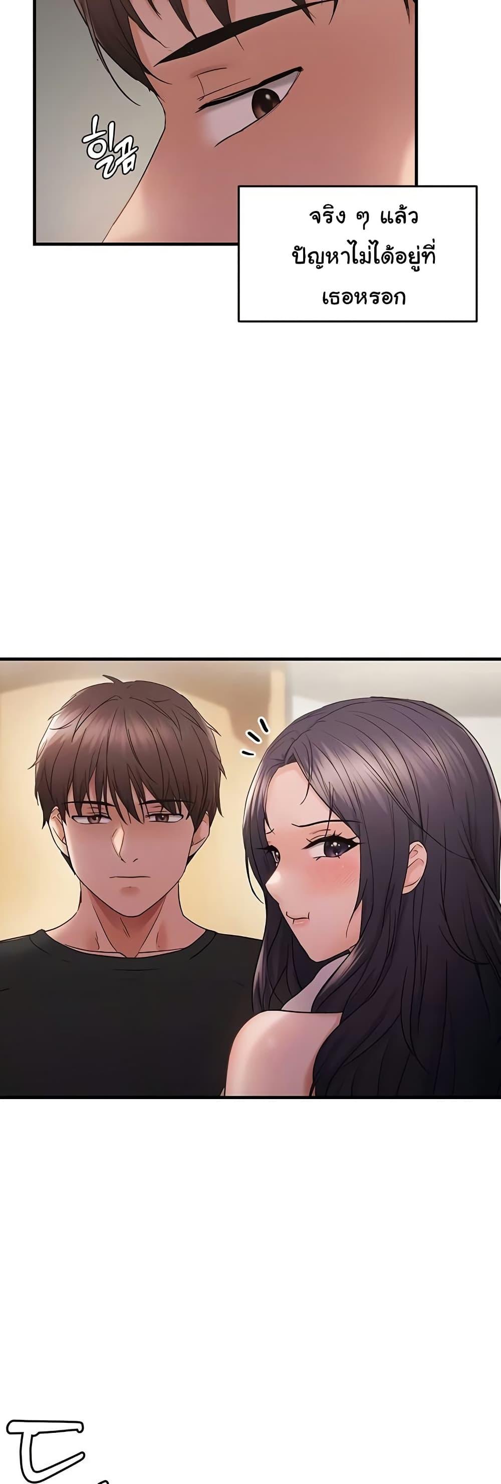 Doujin-Lc- อ่าน โดจิน มังฮวา เกาหลี ญี่ปุ่น จีน แปลไทย Disciplining the Top Delinquent ตอนที่ 1 2 3 4 5 6 7 8 9 10 11 12 13 14 ฟรี ไม่มีโฆษณา อ่าน โดจิน Manhwa เกาหลี ญี่ปุ่น จีน เรามีครบ คัดมาให้เน้นๆ โดจิน 18+ รับประกันความฟินโดย  Doujin Lc