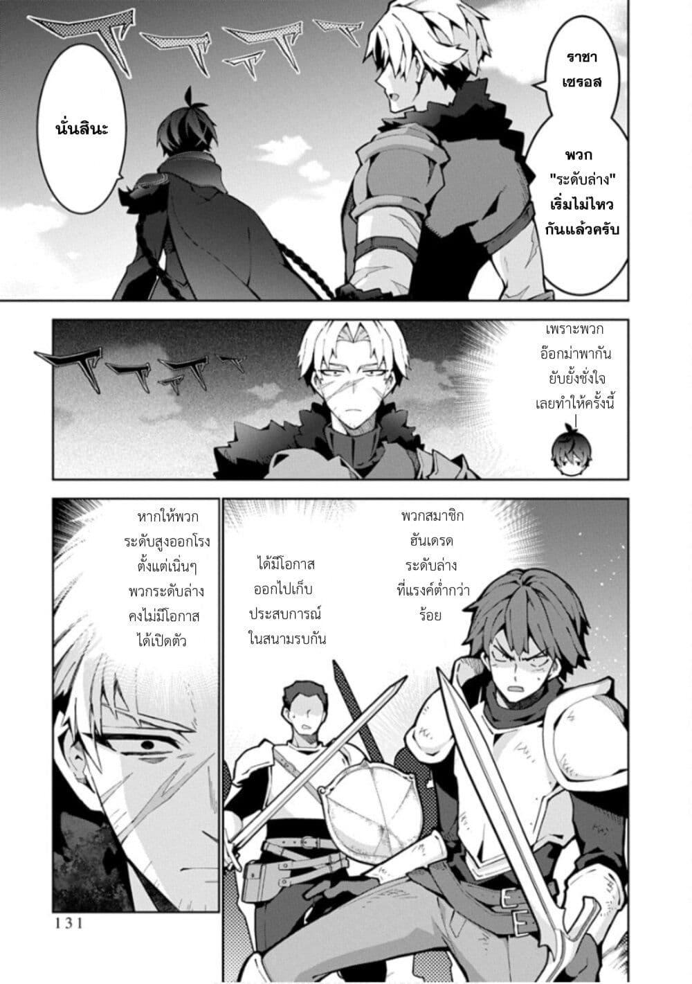 Manga-lc-com อ่านมังงะ อ่านการ์ตูน ออนไลน์ ฟรี Monster no Niku wo Kutte Itara Oui no Tsuita Ken ตอนที่ 1 2 3 4 5 6 7 8 9 10 11 12 13 14 ฟรี ไม่มีโฆษณา Manga-lc - อ่าน มังงะ อ่าน การ์ตูน ออนไลน์ อ่านมังงะ ฟรี