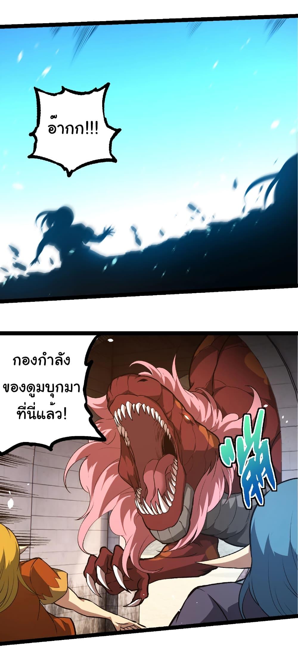 Manga-lc-com อ่านมังงะ อ่านการ์ตูน ออนไลน์ ฟรี Evolution from the Big Tree ตอนที่ 1 2 3 4 5 6 7 8 9 10 11 12 13 14 ฟรี ไม่มีโฆษณา Manga-lc - อ่าน มังงะ อ่าน การ์ตูน ออนไลน์ อ่านมังงะ ฟรี