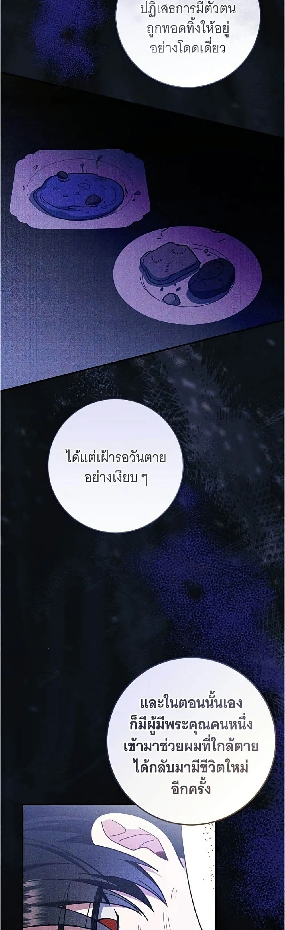 Manga-lc-com อ่านมังงะ อ่านการ์ตูน ออนไลน์ ฟรี All I Want is My Dream Home – โครงการมีสามีแถมฟรีบ้านในฝัน ตอนที่ 1 2 3 4 5 6 7 8 9 10 11 12 13 14 ฟรี ไม่มีโฆษณา Manga-lc - อ่าน มังงะ อ่าน การ์ตูน ออนไลน์ อ่านมังงะ ฟรี