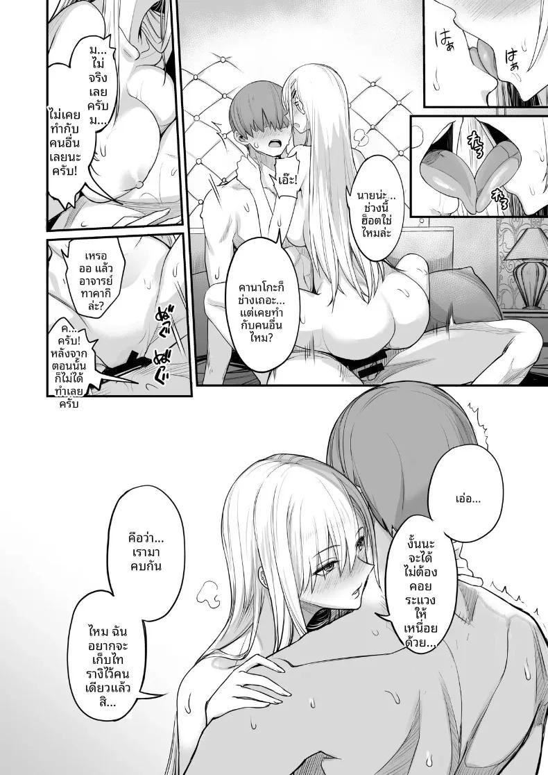Doujin-Lc- อ่าน โดจิน มังฮวา เกาหลี ญี่ปุ่น จีน แปลไทย เเบบนี้ดีเลย (isao) ตอนที่ 1 2 3 4 5 6 7 8 9 10 11 12 13 14 ฟรี ไม่มีโฆษณา อ่าน โดจิน Manhwa เกาหลี ญี่ปุ่น จีน เรามีครบ คัดมาให้เน้นๆ โดจิน 18+ รับประกันความฟินโดย  Doujin Lc