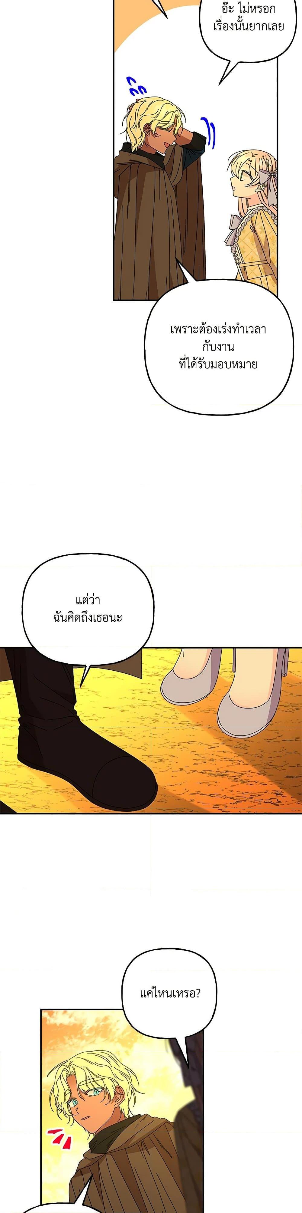 Manga-lc-com อ่านมังงะ อ่านการ์ตูน ออนไลน์ ฟรี Daughter of the Archmage ตอนที่ 1 2 3 4 5 6 7 8 9 10 11 12 13 14 ฟรี ไม่มีโฆษณา Manga-lc - อ่าน มังงะ อ่าน การ์ตูน ออนไลน์ อ่านมังงะ ฟรี