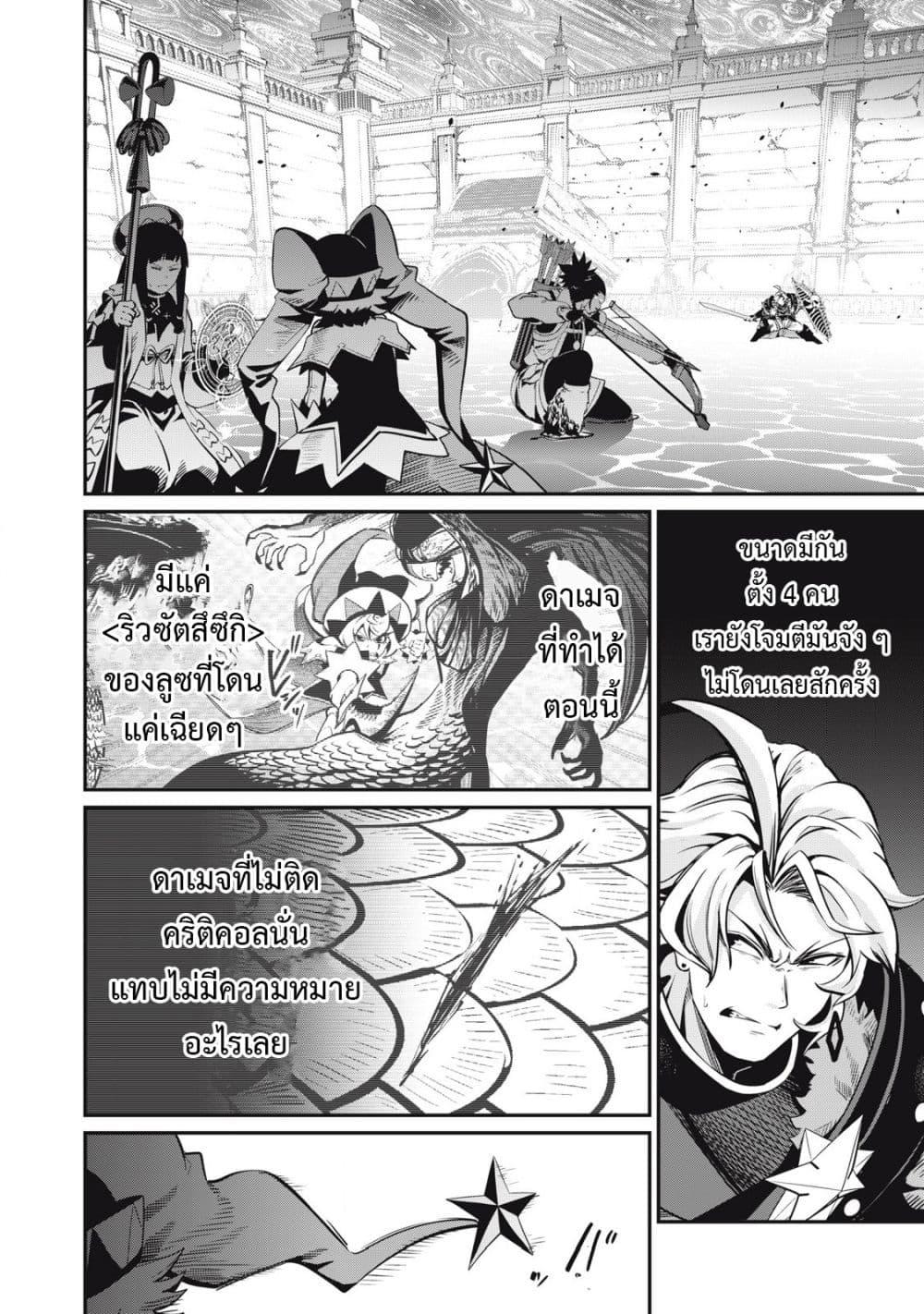 Manga-lc-com อ่านมังงะ อ่านการ์ตูน ออนไลน์ ฟรี Tsuihou Sareta Tenshou Juu Kishi wa game Chishiki de Musou Suru ตอนที่ 1 2 3 4 5 6 7 8 9 10 11 12 13 14 ฟรี ไม่มีโฆษณา Manga-lc - อ่าน มังงะ อ่าน การ์ตูน ออนไลน์ อ่านมังงะ ฟรี