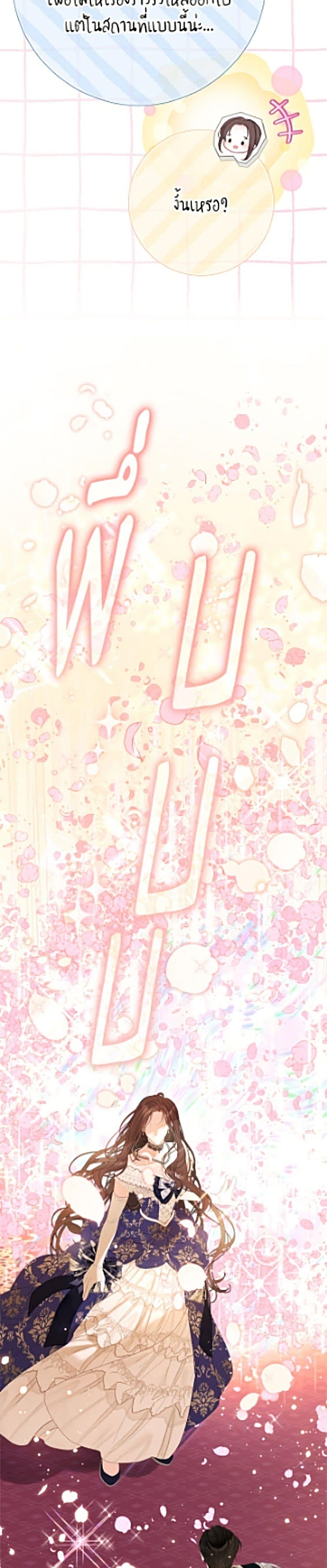 Manga-lc-com อ่านมังงะ อ่านการ์ตูน ออนไลน์ ฟรี The World Without My Sister Who Everyone Loved ตอนที่ 1 2 3 4 5 6 7 8 9 10 11 12 13 14 ฟรี ไม่มีโฆษณา Manga-lc - อ่าน มังงะ อ่าน การ์ตูน ออนไลน์ อ่านมังงะ ฟรี