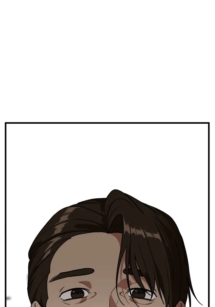 ช่วยเปลี่ยนฉันที ตอนที่ 23. จองฮย็อนจู 9 รูปที่ 110