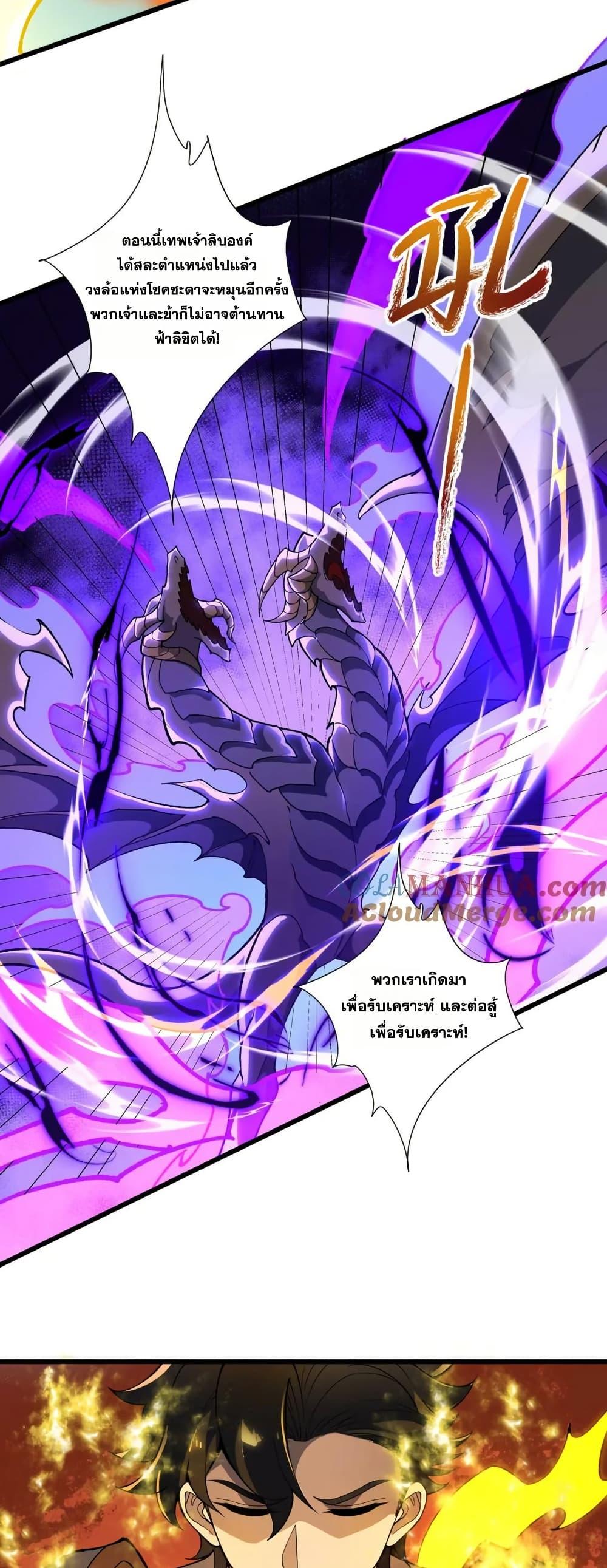 Manga-lc-com อ่านมังงะ อ่านการ์ตูน ออนไลน์ ฟรี I Rely On Cheat To Hunt Gods ตอนที่ 1 2 3 4 5 6 7 8 9 10 11 12 13 14 ฟรี ไม่มีโฆษณา Manga-lc - อ่าน มังงะ อ่าน การ์ตูน ออนไลน์ อ่านมังงะ ฟรี