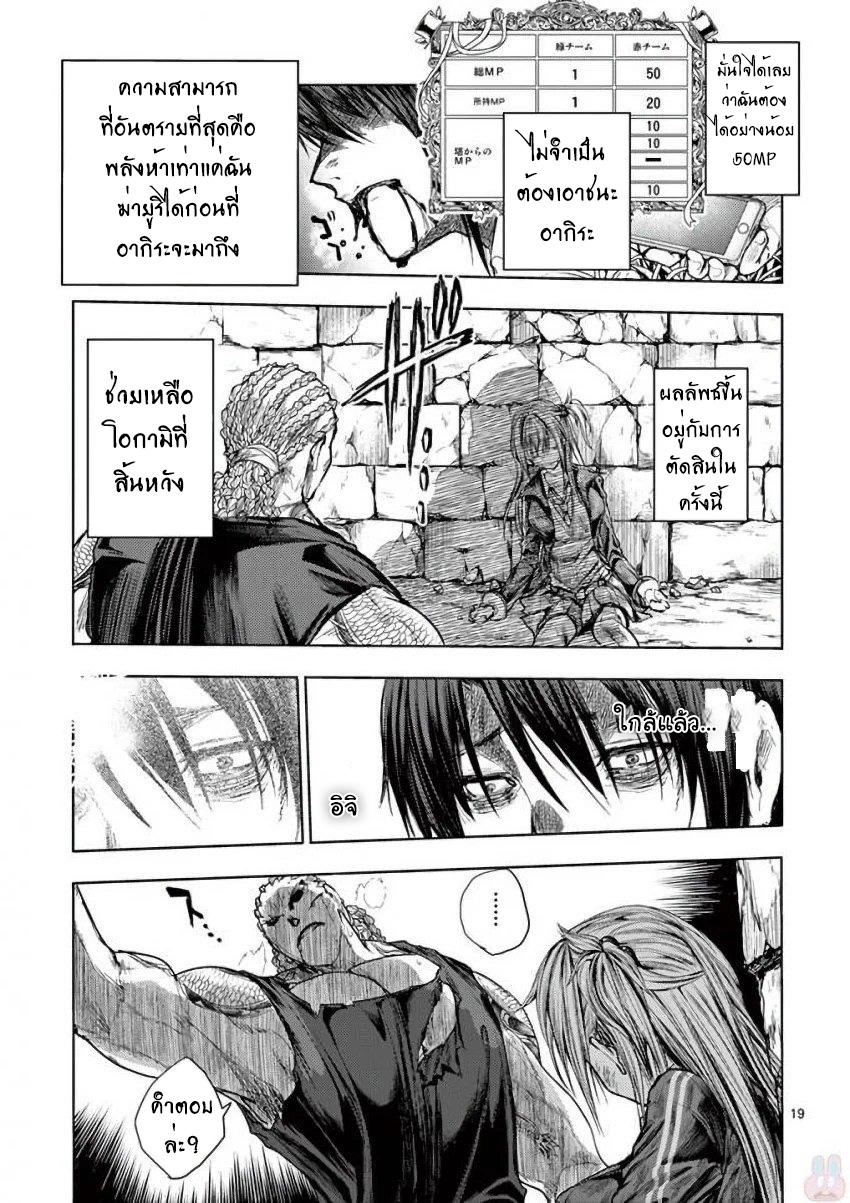 Manga-lc-com อ่านมังงะ อ่านการ์ตูน ออนไลน์ ฟรี Battle in 5 Seconds After Meeting ตอนที่ 1 2 3 4 5 6 7 8 9 10 11 12 13 14 ฟรี ไม่มีโฆษณา Manga-lc - อ่าน มังงะ อ่าน การ์ตูน ออนไลน์ อ่านมังงะ ฟรี