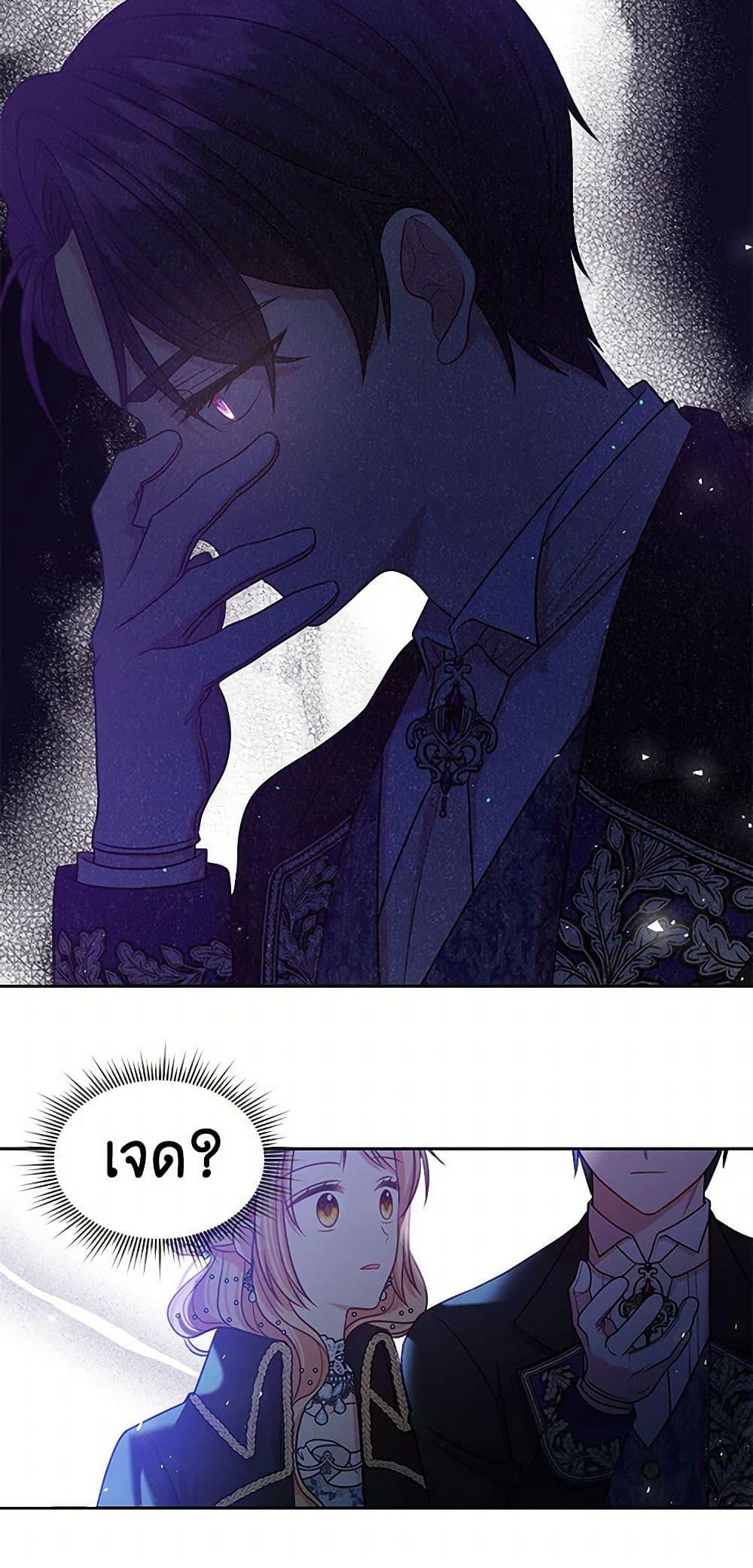 Manga-lc-com อ่านมังงะ อ่านการ์ตูน ออนไลน์ ฟรี My BFF is a Tyrant in Training ตอนที่ 1 2 3 4 5 6 7 8 9 10 11 12 13 14 ฟรี ไม่มีโฆษณา Manga-lc - อ่าน มังงะ อ่าน การ์ตูน ออนไลน์ อ่านมังงะ ฟรี