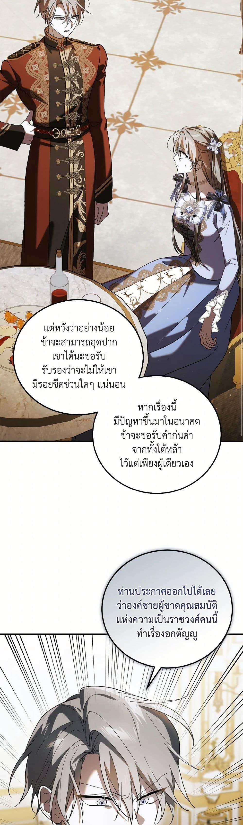 Manga-lc-com อ่านมังงะ อ่านการ์ตูน ออนไลน์ ฟรี A Way to Protect the Lovable You ตอนที่ 1 2 3 4 5 6 7 8 9 10 11 12 13 14 ฟรี ไม่มีโฆษณา Manga-lc - อ่าน มังงะ อ่าน การ์ตูน ออนไลน์ อ่านมังงะ ฟรี