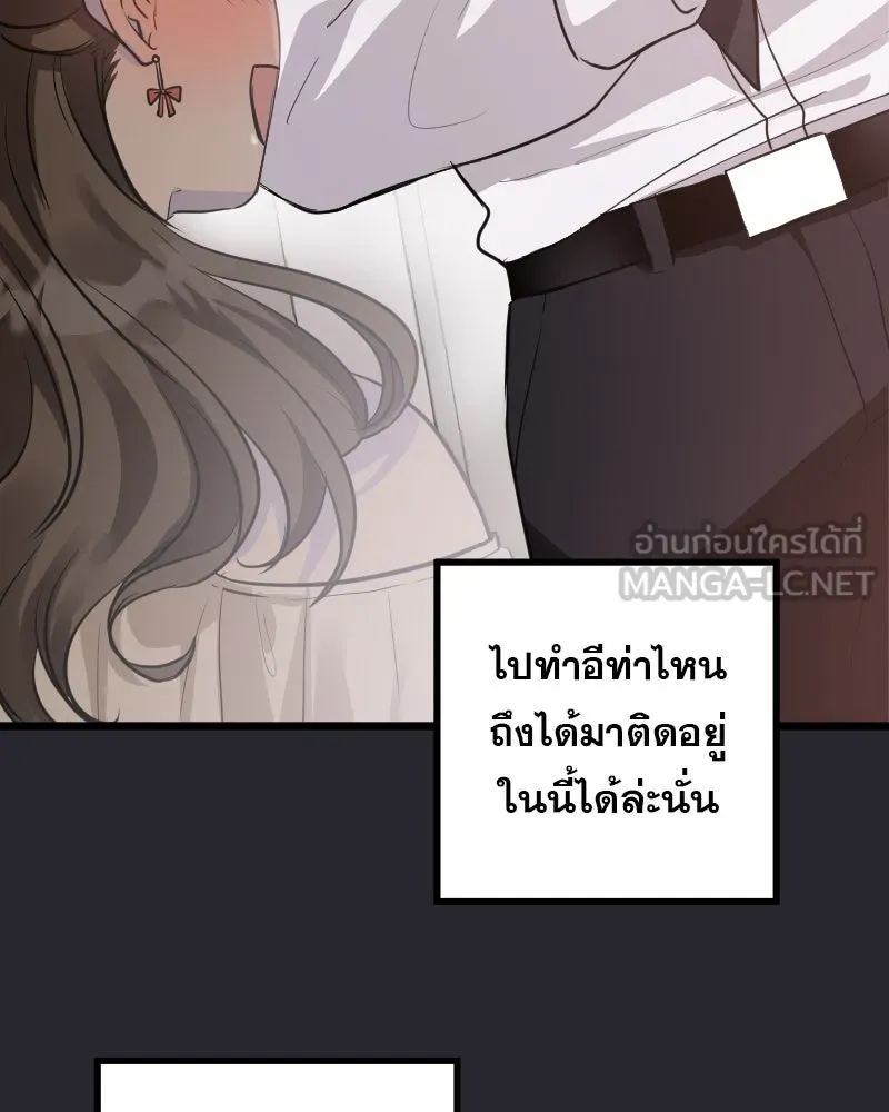 Promise of Death ตอนที่ ep1  ลางร้าย รูปที่ 72