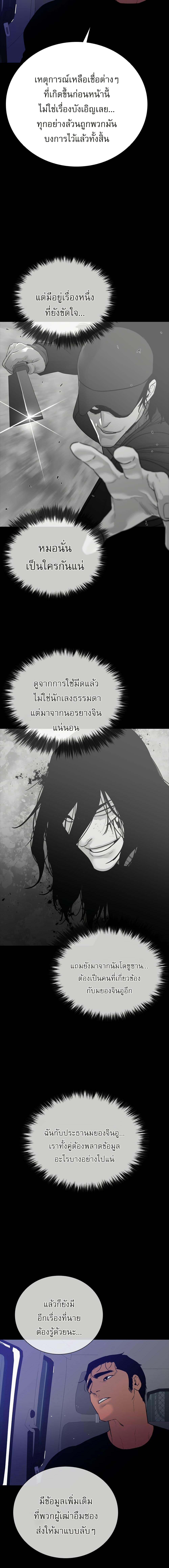 Manga-lc-com อ่านมังงะ อ่านการ์ตูน ออนไลน์ ฟรี VS ตอนที่ 1 2 3 4 5 6 7 8 9 10 11 12 13 14 ฟรี ไม่มีโฆษณา Manga-lc - อ่าน มังงะ อ่าน การ์ตูน ออนไลน์ อ่านมังงะ ฟรี