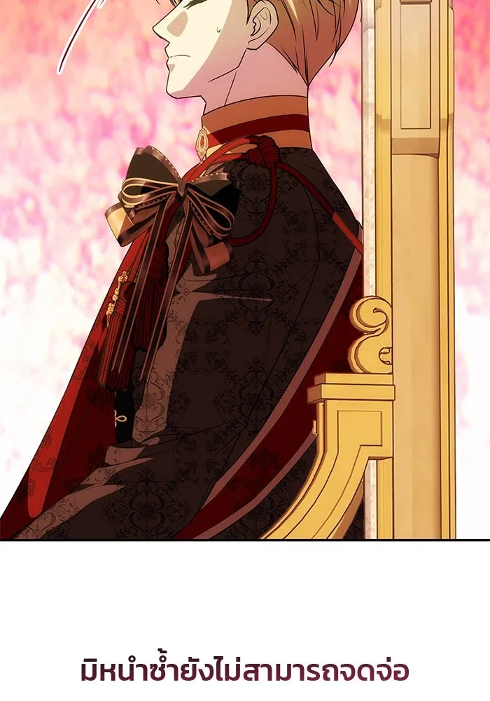 เกมรักจับสามี ตอนที่ 45 รูปที่ 118