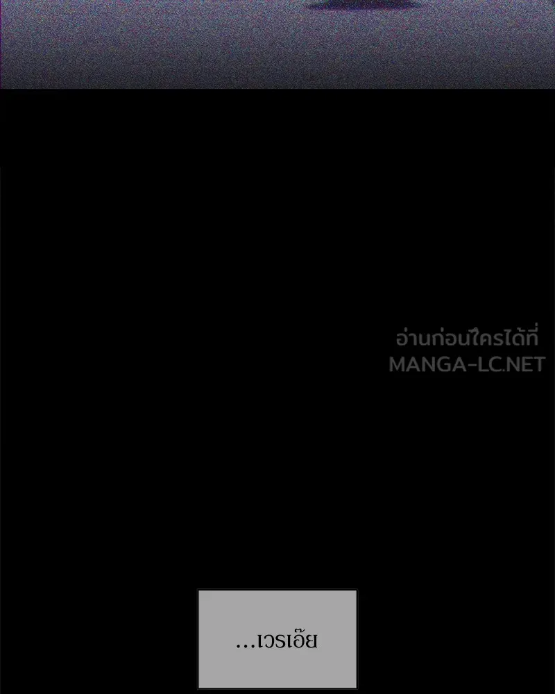 บุปผารุ่มราคะ ตอนที่ 51 รูปที่ 18