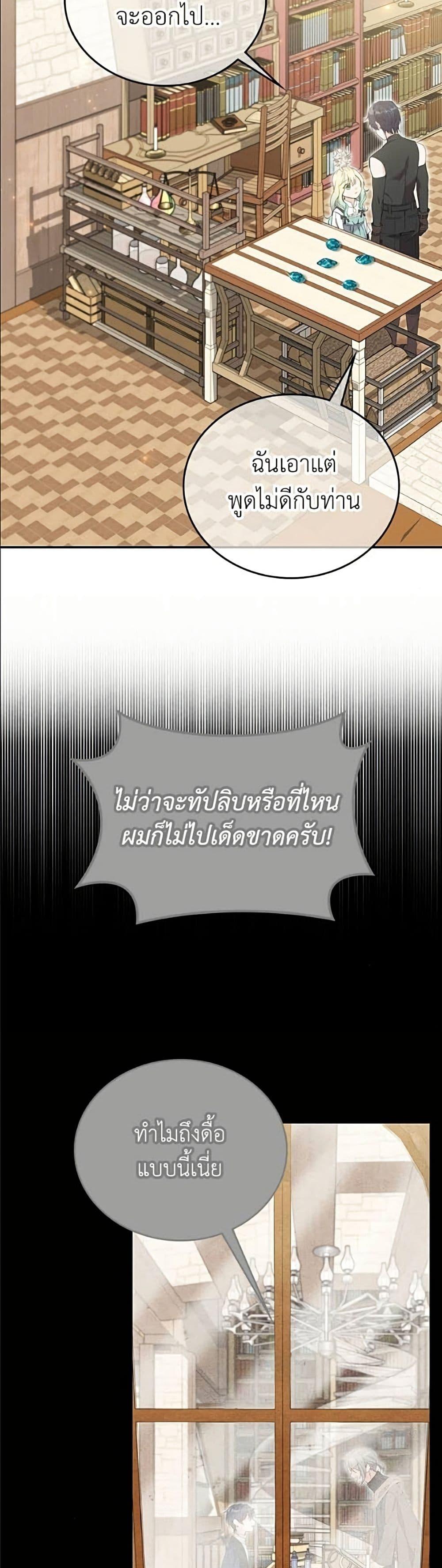 Manga-lc-com อ่านมังงะ อ่านการ์ตูน ออนไลน์ ฟรี Trumping My Tragic Destiny ตอนที่ 1 2 3 4 5 6 7 8 9 10 11 12 13 14 ฟรี ไม่มีโฆษณา Manga-lc - อ่าน มังงะ อ่าน การ์ตูน ออนไลน์ อ่านมังงะ ฟรี