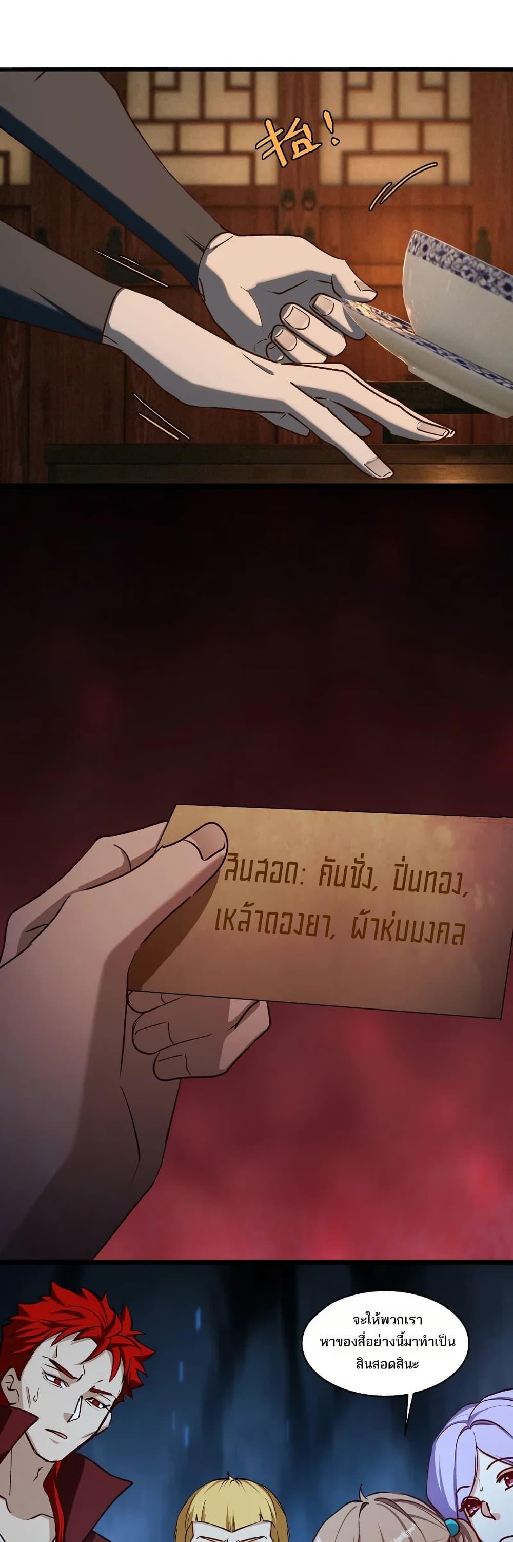 Manga-lc-com อ่านมังงะ อ่านการ์ตูน ออนไลน์ ฟรี Spirit Realm Walker ตอนที่ 1 2 3 4 5 6 7 8 9 10 11 12 13 14 ฟรี ไม่มีโฆษณา Manga-lc - อ่าน มังงะ อ่าน การ์ตูน ออนไลน์ อ่านมังงะ ฟรี