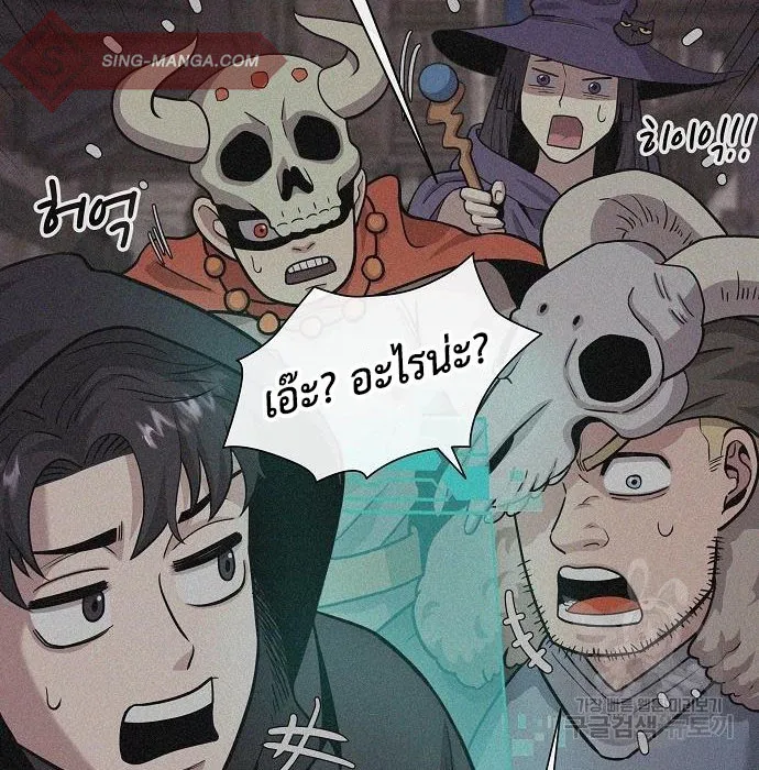 The Dark Mage_s Return to Enlistment กล_บโลกมน_ษย_ท_งท_ พร_งน_ต_องเกณฑ_ทหารซะง_น ตอนที่ ตอนที่ 7 รูปที่ 98