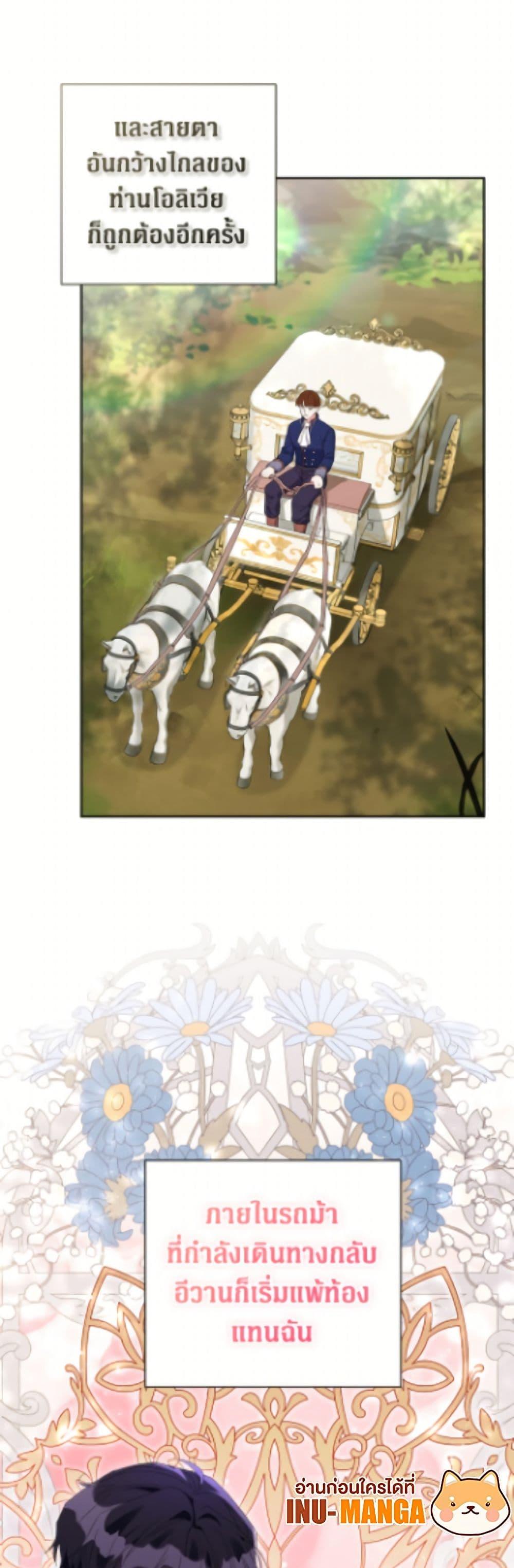 Manga-lc-com อ่านมังงะ อ่านการ์ตูน ออนไลน์ ฟรี The Archvillain’s Daughter-in-Law ตอนที่ 1 2 3 4 5 6 7 8 9 10 11 12 13 14 ฟรี ไม่มีโฆษณา Manga-lc - อ่าน มังงะ อ่าน การ์ตูน ออนไลน์ อ่านมังงะ ฟรี