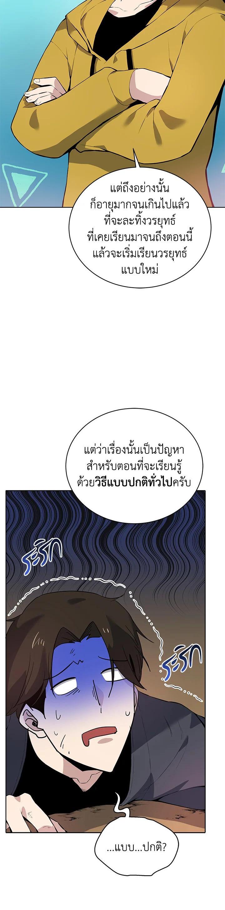 Manga-lc-com อ่านมังงะ อ่านการ์ตูน ออนไลน์ ฟรี The Descent of the Demonic Master ตอนที่ 1 2 3 4 5 6 7 8 9 10 11 12 13 14 ฟรี ไม่มีโฆษณา Manga-lc - อ่าน มังงะ อ่าน การ์ตูน ออนไลน์ อ่านมังงะ ฟรี