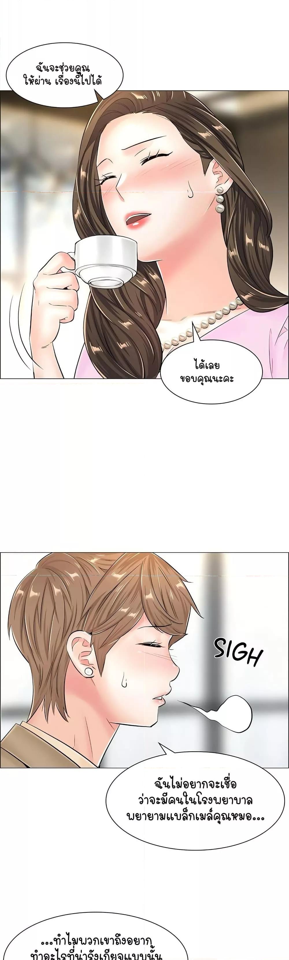 Doujin-Lc- อ่าน โดจิน มังฮวา เกาหลี ญี่ปุ่น จีน แปลไทย The Game Fatal Doctor ตอนที่ 1 2 3 4 5 6 7 8 9 10 11 12 13 14 ฟรี ไม่มีโฆษณา อ่าน โดจิน Manhwa เกาหลี ญี่ปุ่น จีน เรามีครบ คัดมาให้เน้นๆ โดจิน 18+ รับประกันความฟินโดย  Doujin Lc