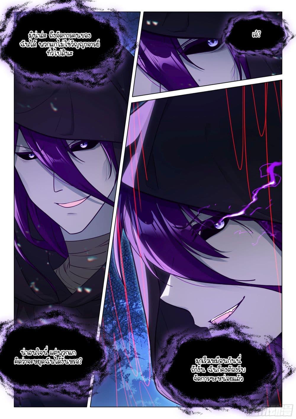 Manga-lc-com อ่านมังงะ อ่านการ์ตูน ออนไลน์ ฟรี Douluo Dalu 3 The Legend of the Dragon King ตอนที่ 1 2 3 4 5 6 7 8 9 10 11 12 13 14 ฟรี ไม่มีโฆษณา Manga-lc - อ่าน มังงะ อ่าน การ์ตูน ออนไลน์ อ่านมังงะ ฟรี