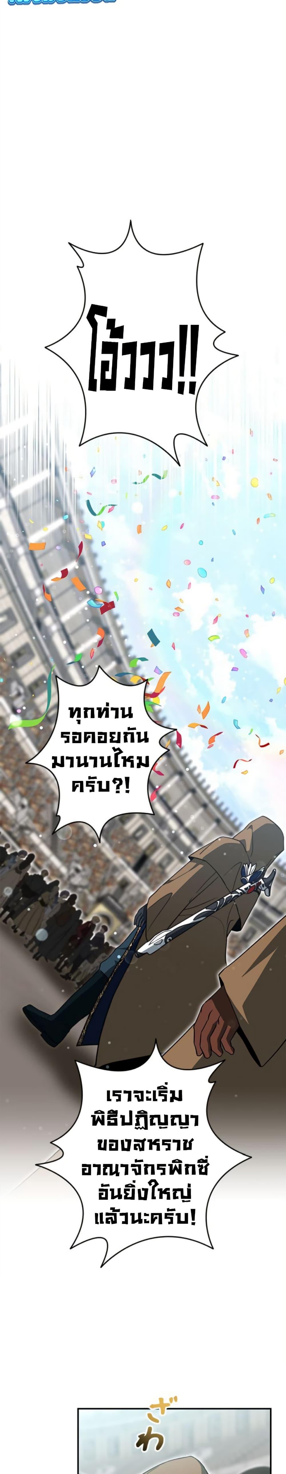 Manga-lc-com อ่านมังงะ อ่านการ์ตูน ออนไลน์ ฟรี Putting My Life on the Line, I Go All-in on Luck Enhancement ตอนที่ 1 2 3 4 5 6 7 8 9 10 11 12 13 14 ฟรี ไม่มีโฆษณา Manga-lc - อ่าน มังงะ อ่าน การ์ตูน ออนไลน์ อ่านมังงะ ฟรี