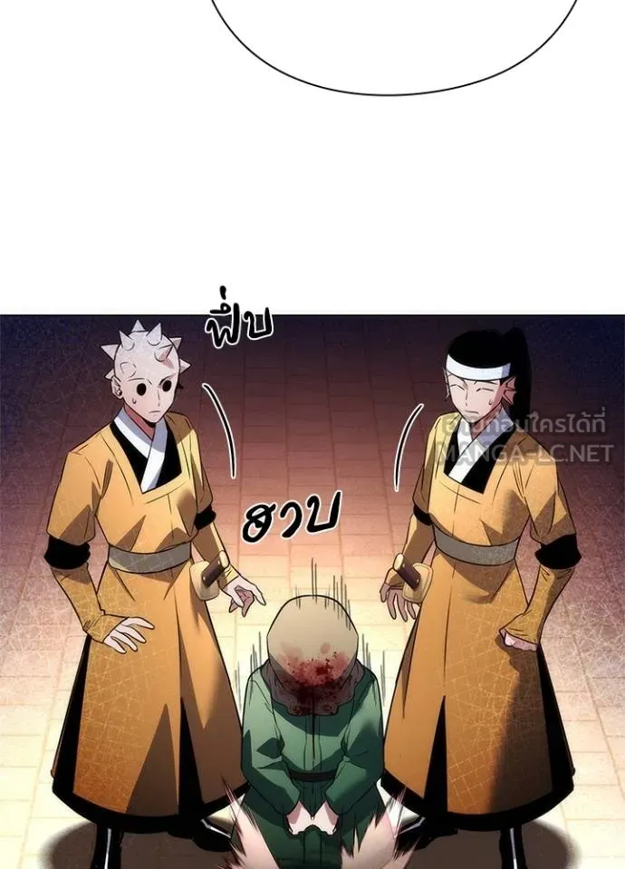 คืนแห่งโทแกบี ตอนที่ 69 รูปที่ 37