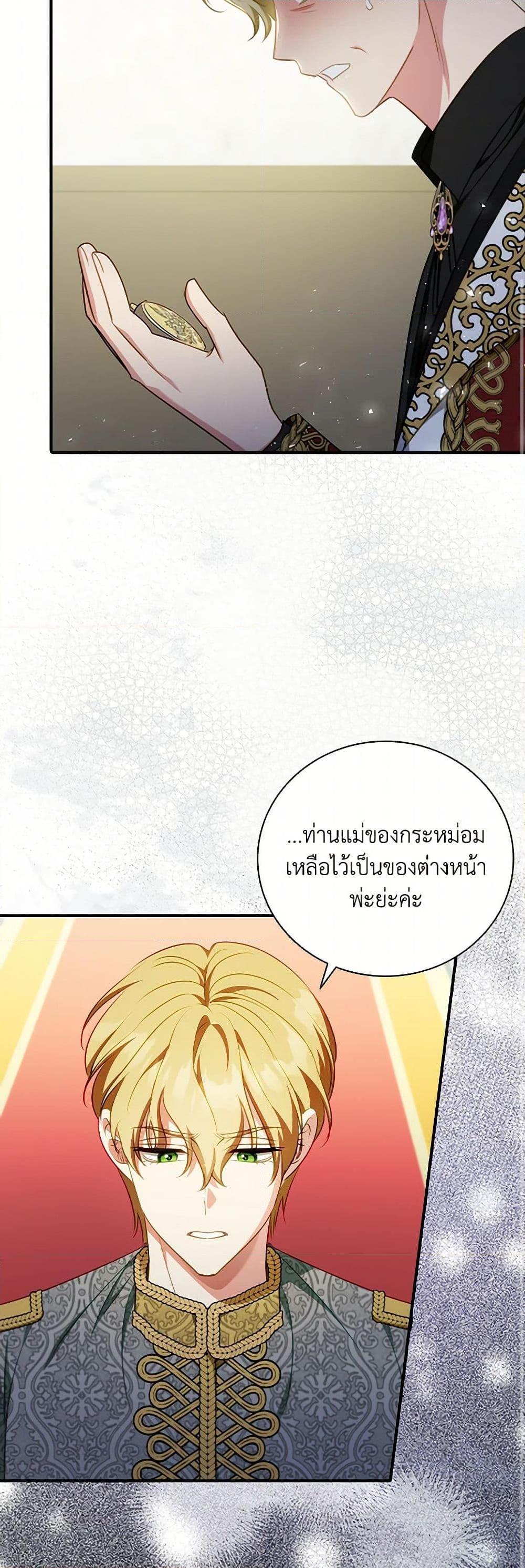 Manga-lc-com อ่านมังงะ อ่านการ์ตูน ออนไลน์ ฟรี The Heroine is a Man! ตอนที่ 1 2 3 4 5 6 7 8 9 10 11 12 13 14 ฟรี ไม่มีโฆษณา Manga-lc - อ่าน มังงะ อ่าน การ์ตูน ออนไลน์ อ่านมังงะ ฟรี