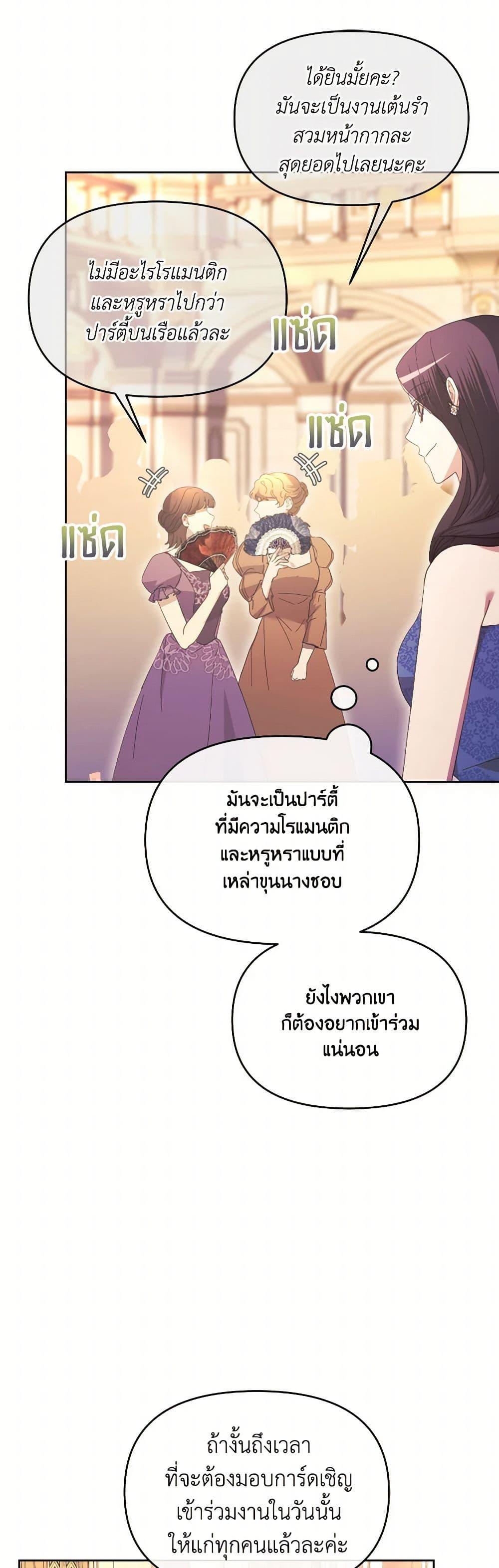 Manga-lc-com อ่านมังงะ อ่านการ์ตูน ออนไลน์ ฟรี The Villainess’s Dazzling Debut ตอนที่ 1 2 3 4 5 6 7 8 9 10 11 12 13 14 ฟรี ไม่มีโฆษณา Manga-lc - อ่าน มังงะ อ่าน การ์ตูน ออนไลน์ อ่านมังงะ ฟรี