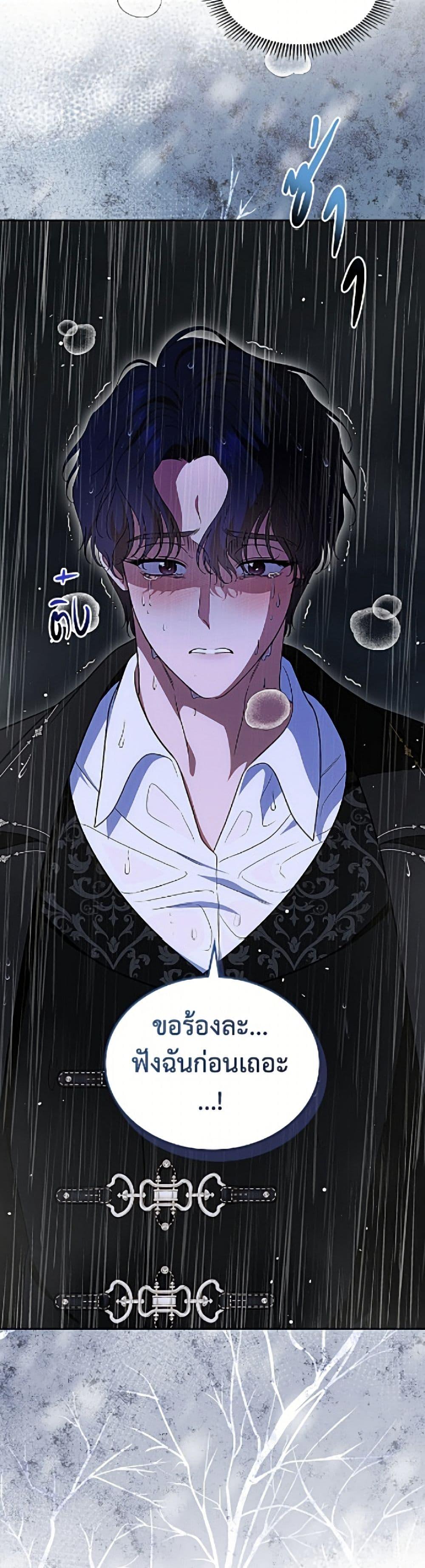 Manga-lc-com อ่านมังงะ อ่านการ์ตูน ออนไลน์ ฟรี I Stole the Heroine’s First Love ตอนที่ 1 2 3 4 5 6 7 8 9 10 11 12 13 14 ฟรี ไม่มีโฆษณา Manga-lc - อ่าน มังงะ อ่าน การ์ตูน ออนไลน์ อ่านมังงะ ฟรี