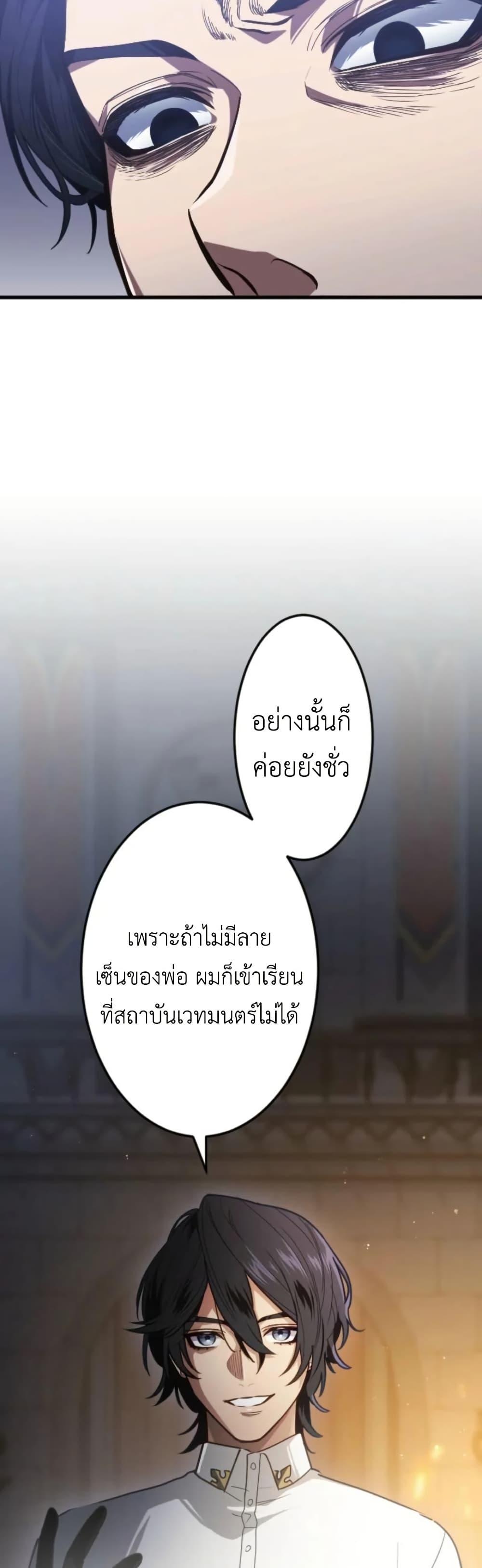 Manga-lc-com อ่านมังงะ อ่านการ์ตูน ออนไลน์ ฟรี The Magic Theory of the Regressed Sword Saint ตอนที่ 1 2 3 4 5 6 7 8 9 10 11 12 13 14 ฟรี ไม่มีโฆษณา Manga-lc - อ่าน มังงะ อ่าน การ์ตูน ออนไลน์ อ่านมังงะ ฟรี