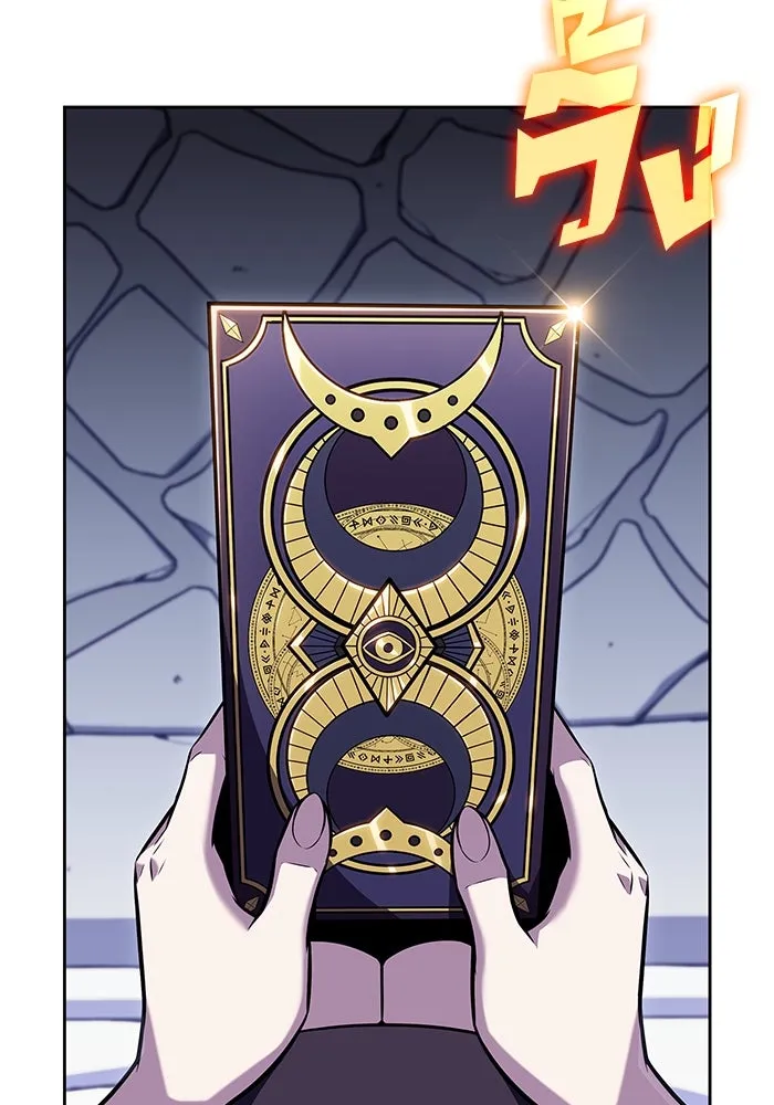 ผู้เล่นหน้าใหม่เลเวลแมกซ์ ตอนที่ 97 งานเต้นรำหน้ากากศิลปะต่อสู้ (1 รูปที่ 100