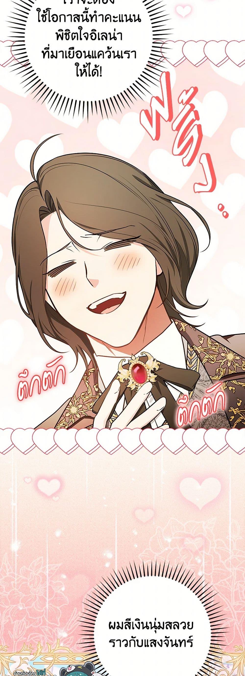 Manga-lc-com อ่านมังงะ อ่านการ์ตูน ออนไลน์ ฟรี I’ll Become the Mother of the Hero ตอนที่ 1 2 3 4 5 6 7 8 9 10 11 12 13 14 ฟรี ไม่มีโฆษณา Manga-lc - อ่าน มังงะ อ่าน การ์ตูน ออนไลน์ อ่านมังงะ ฟรี