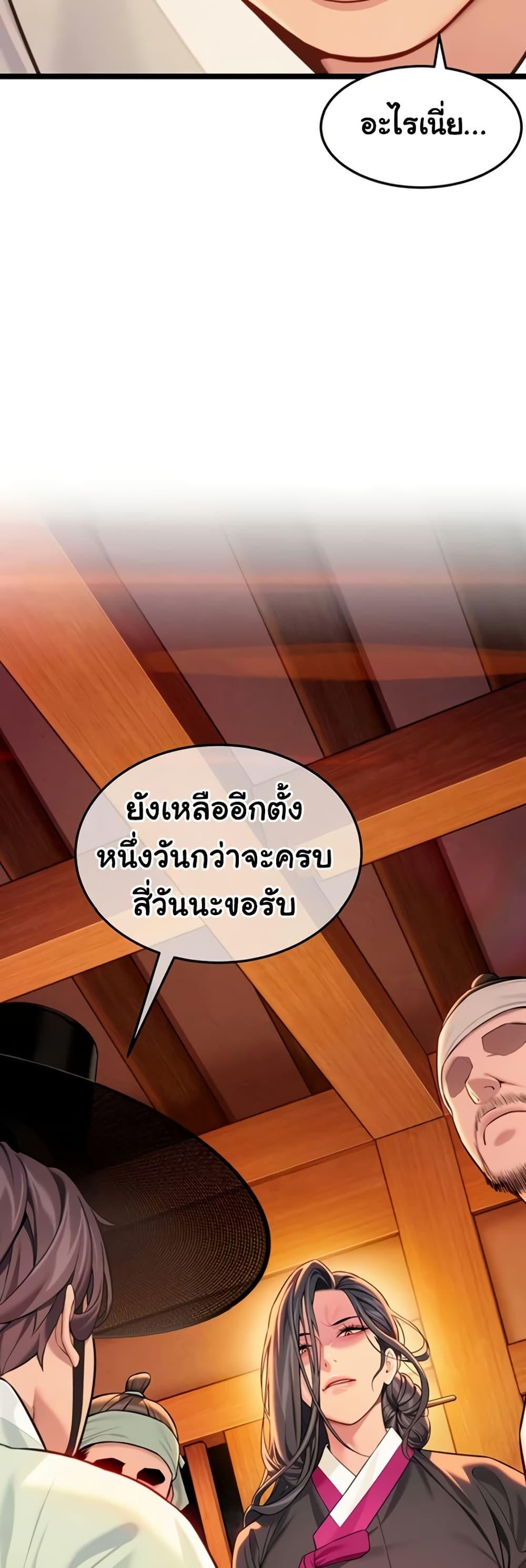 Doujin-Lc- อ่าน โดจิน มังฮวา เกาหลี ญี่ปุ่น จีน แปลไทย God Bless You ตอนที่ 1 2 3 4 5 6 7 8 9 10 11 12 13 14 ฟรี ไม่มีโฆษณา อ่าน โดจิน Manhwa เกาหลี ญี่ปุ่น จีน เรามีครบ คัดมาให้เน้นๆ โดจิน 18+ รับประกันความฟินโดย  Doujin Lc