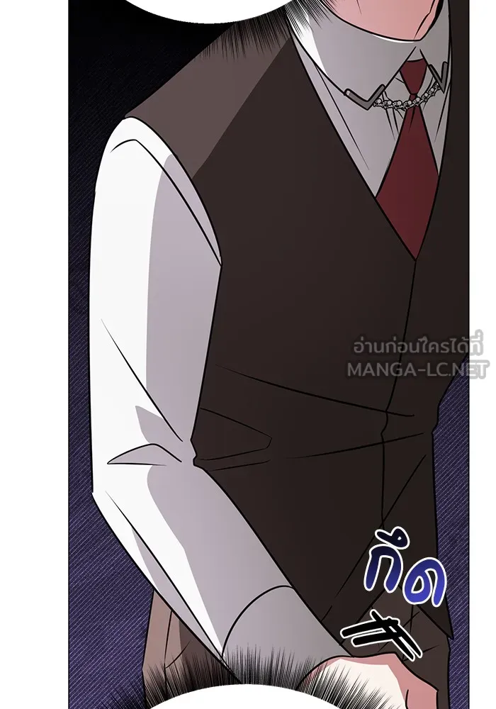 อะคาเดมีนี้เห็นทีจะเจ๊ง ตอนที่ 36 รูปที่ 42