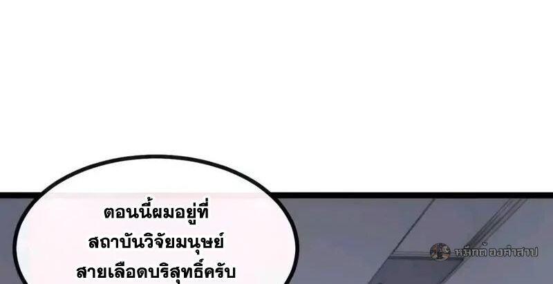 Manga-lc-com อ่านมังงะ อ่านการ์ตูน ออนไลน์ ฟรี Infinite Evolution From Zero ตอนที่ 1 2 3 4 5 6 7 8 9 10 11 12 13 14 ฟรี ไม่มีโฆษณา Manga-lc - อ่าน มังงะ อ่าน การ์ตูน ออนไลน์ อ่านมังงะ ฟรี