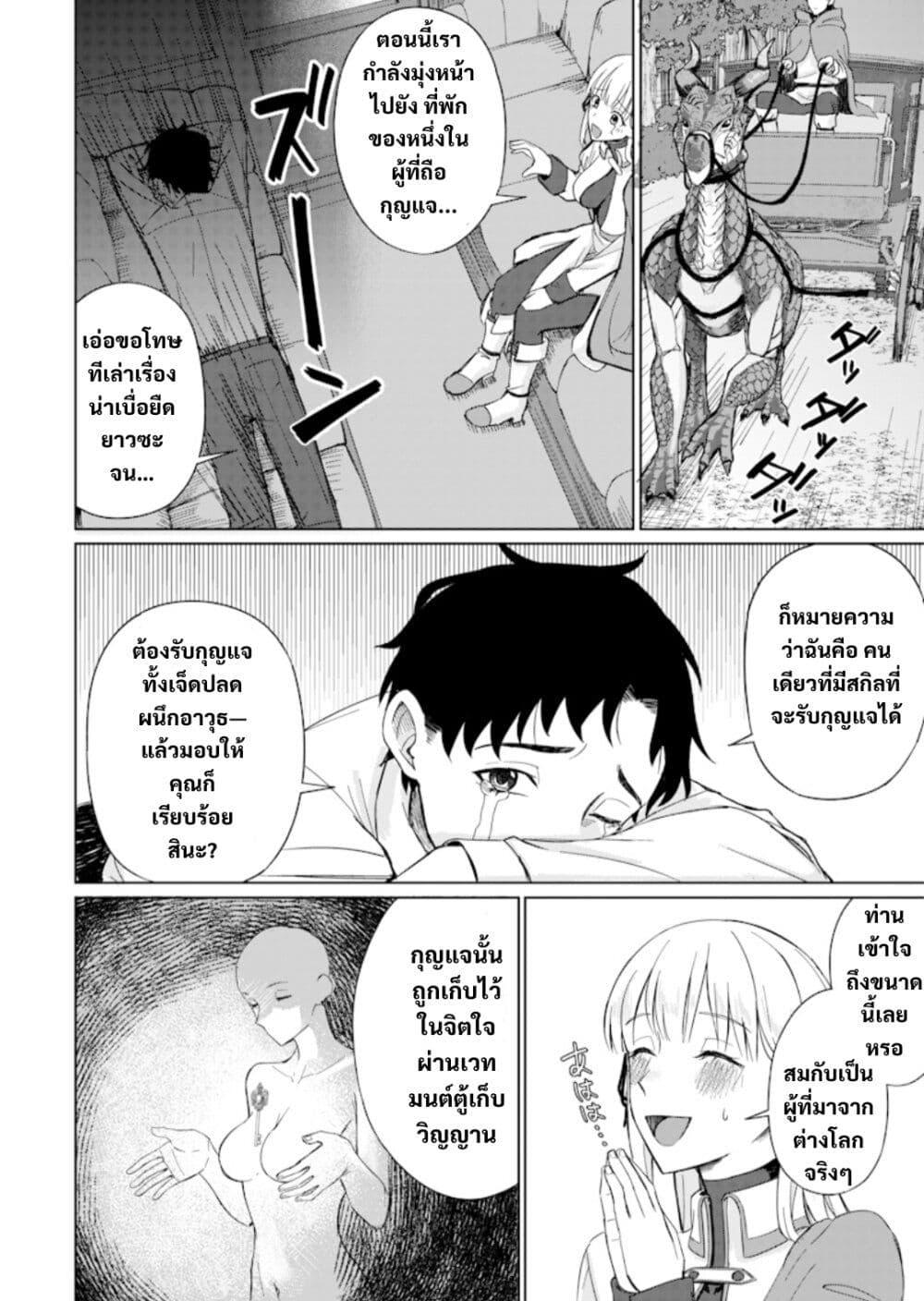Manga-lc-com อ่านมังงะ อ่านการ์ตูน ออนไลน์ ฟรี Ken to Mahou to NTR ตอนที่ 1 2 3 4 5 6 7 8 9 10 11 12 13 14 ฟรี ไม่มีโฆษณา Manga-lc - อ่าน มังงะ อ่าน การ์ตูน ออนไลน์ อ่านมังงะ ฟรี