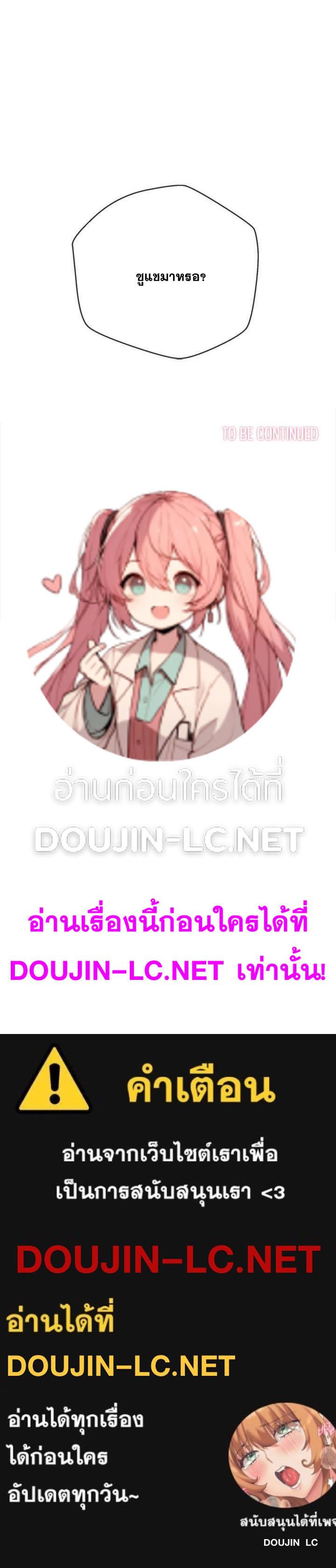 Doujin-Lc- อ่าน โดจิน มังฮวา เกาหลี ญี่ปุ่น จีน แปลไทย My High School Bully ตอนที่ 1 2 3 4 5 6 7 8 9 10 11 12 13 14 ฟรี ไม่มีโฆษณา อ่าน โดจิน Manhwa เกาหลี ญี่ปุ่น จีน เรามีครบ คัดมาให้เน้นๆ โดจิน 18+ รับประกันความฟินโดย  Doujin Lc