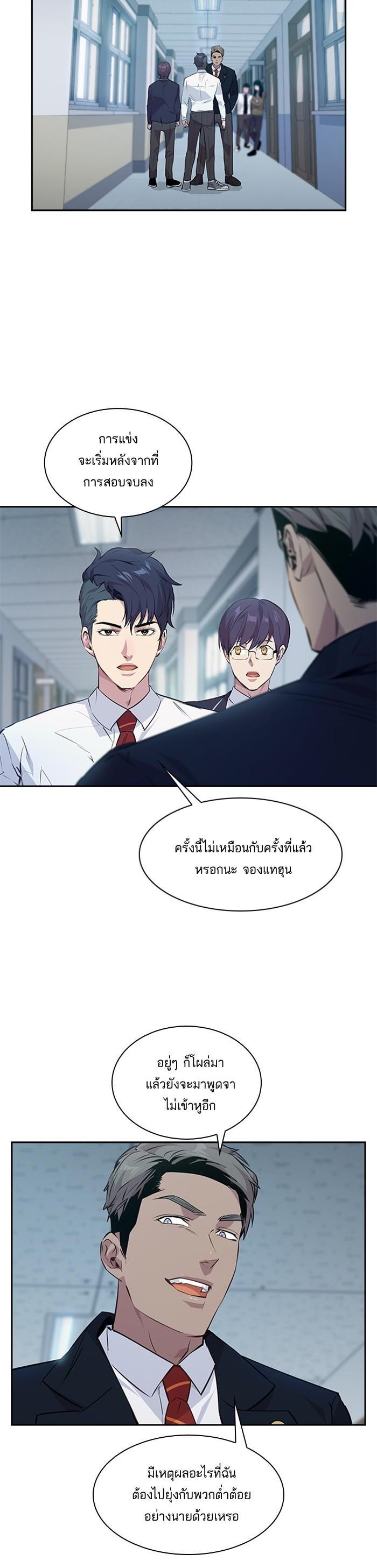 Manga-lc-com อ่านมังงะ อ่านการ์ตูน ออนไลน์ ฟรี The World Is Money and Power กลโกงโลกพนัน ตอนที่ 1 2 3 4 5 6 7 8 9 10 11 12 13 14 ฟรี ไม่มีโฆษณา Manga-lc - อ่าน มังงะ อ่าน การ์ตูน ออนไลน์ อ่านมังงะ ฟรี