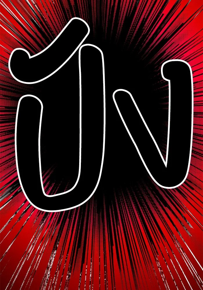 รักน้ำ รักปลา รักเธอนะ ตอนที่ 45 ปลาแน่วแน่ รูปที่ 122