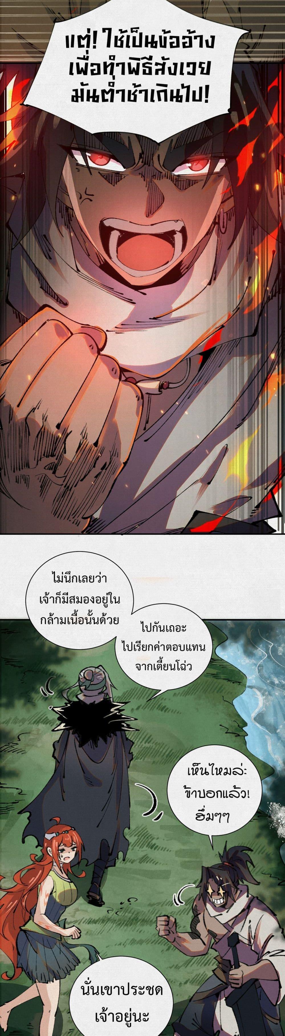 Manga-lc-com อ่านมังงะ อ่านการ์ตูน ออนไลน์ ฟรี Soul of Chi You ตอนที่ 1 2 3 4 5 6 7 8 9 10 11 12 13 14 ฟรี ไม่มีโฆษณา Manga-lc - อ่าน มังงะ อ่าน การ์ตูน ออนไลน์ อ่านมังงะ ฟรี