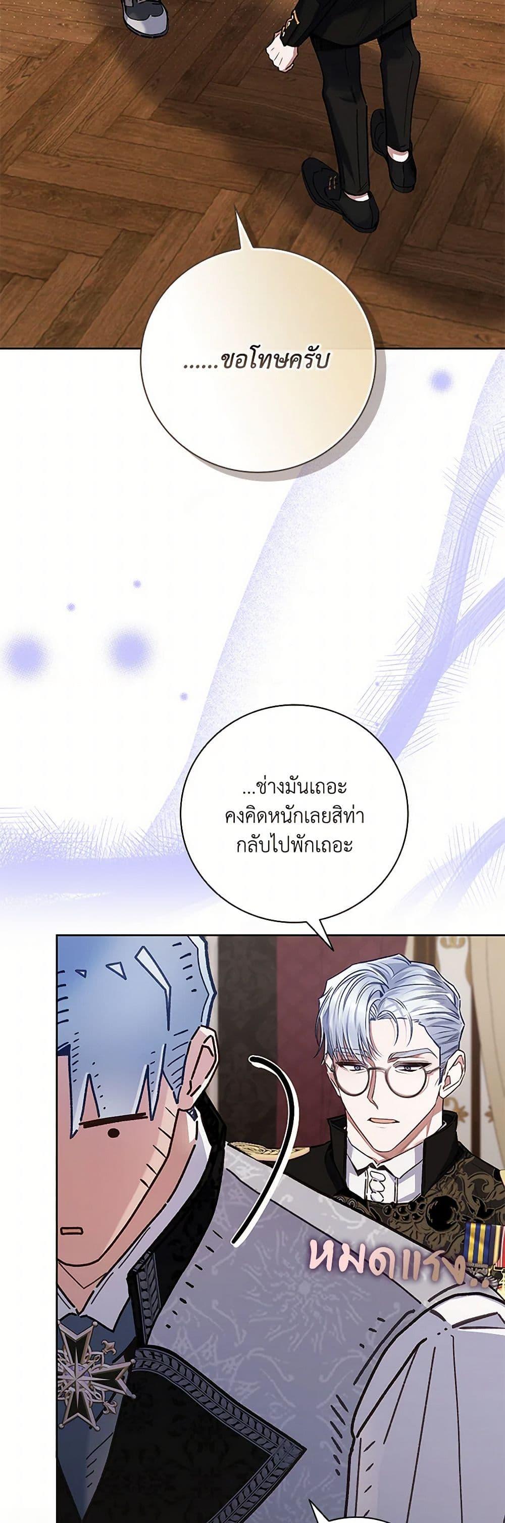 Manga-lc-com อ่านมังงะ อ่านการ์ตูน ออนไลน์ ฟรี Your Enemy in Your Past Life Was Your Father ตอนที่ 1 2 3 4 5 6 7 8 9 10 11 12 13 14 ฟรี ไม่มีโฆษณา Manga-lc - อ่าน มังงะ อ่าน การ์ตูน ออนไลน์ อ่านมังงะ ฟรี