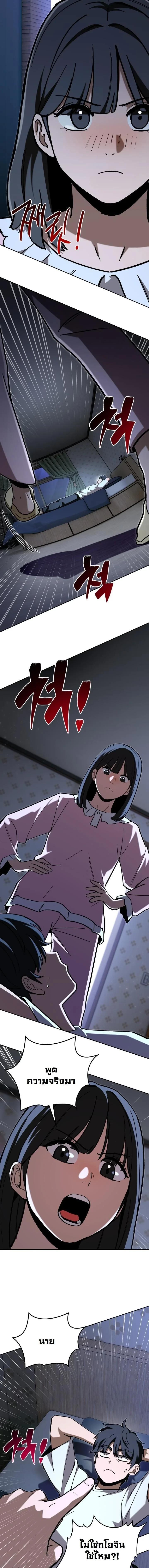 Manga-lc-com อ่านมังงะ อ่านการ์ตูน ออนไลน์ ฟรี Heavenly Demon Goes to High School ตอนที่ 1 2 3 4 5 6 7 8 9 10 11 12 13 14 ฟรี ไม่มีโฆษณา Manga-lc - อ่าน มังงะ อ่าน การ์ตูน ออนไลน์ อ่านมังงะ ฟรี