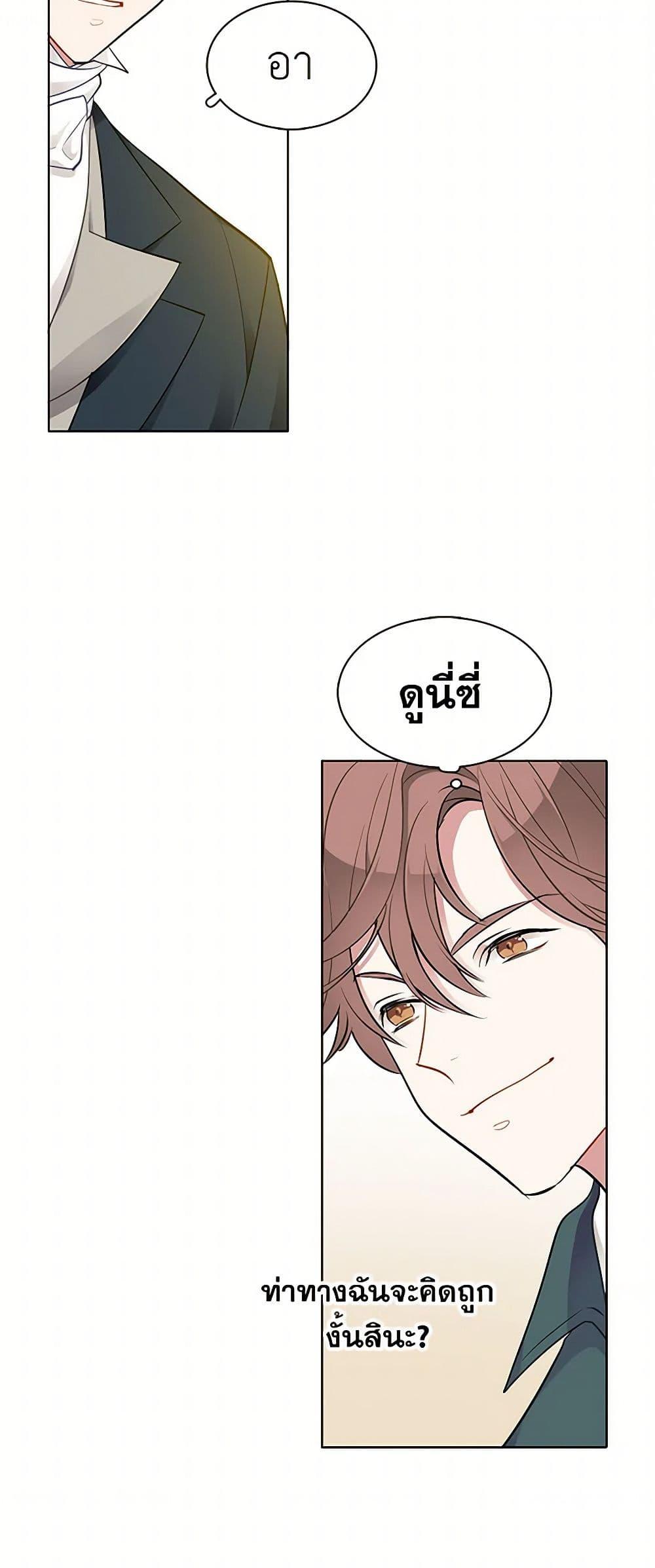 Manga-lc-com อ่านมังงะ อ่านการ์ตูน ออนไลน์ ฟรี The Detective Of Muiella ตอนที่ 1 2 3 4 5 6 7 8 9 10 11 12 13 14 ฟรี ไม่มีโฆษณา Manga-lc - อ่าน มังงะ อ่าน การ์ตูน ออนไลน์ อ่านมังงะ ฟรี