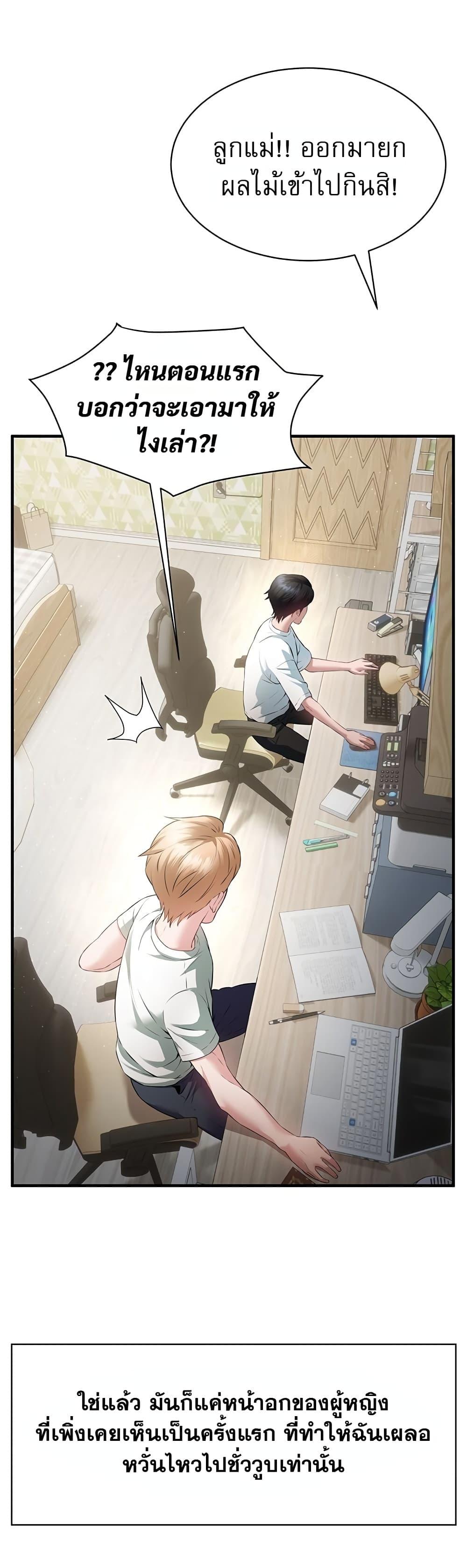 Doujin-Lc- อ่าน โดจิน มังฮวา เกาหลี ญี่ปุ่น จีน แปลไทย Banging My Friend's ตอนที่ 1 2 3 4 5 6 7 8 9 10 11 12 13 14 ฟรี ไม่มีโฆษณา อ่าน โดจิน Manhwa เกาหลี ญี่ปุ่น จีน เรามีครบ คัดมาให้เน้นๆ โดจิน 18+ รับประกันความฟินโดย  Doujin Lc