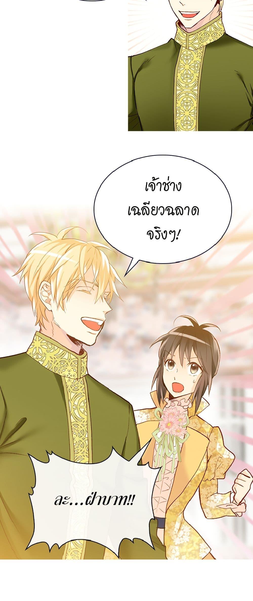 Manga-lc-com อ่านมังงะ อ่านการ์ตูน ออนไลน์ ฟรี Isekai Empress ตอนที่ 1 2 3 4 5 6 7 8 9 10 11 12 13 14 ฟรี ไม่มีโฆษณา Manga-lc - อ่าน มังงะ อ่าน การ์ตูน ออนไลน์ อ่านมังงะ ฟรี