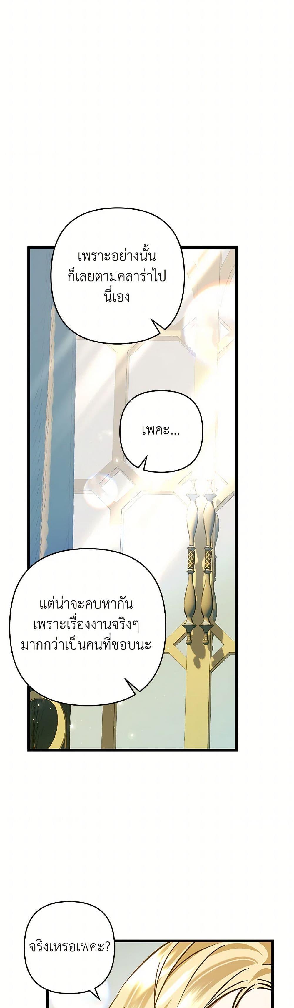 Manga-lc-com อ่านมังงะ อ่านการ์ตูน ออนไลน์ ฟรี The Male Lead Proposed to Me ตอนที่ 1 2 3 4 5 6 7 8 9 10 11 12 13 14 ฟรี ไม่มีโฆษณา Manga-lc - อ่าน มังงะ อ่าน การ์ตูน ออนไลน์ อ่านมังงะ ฟรี