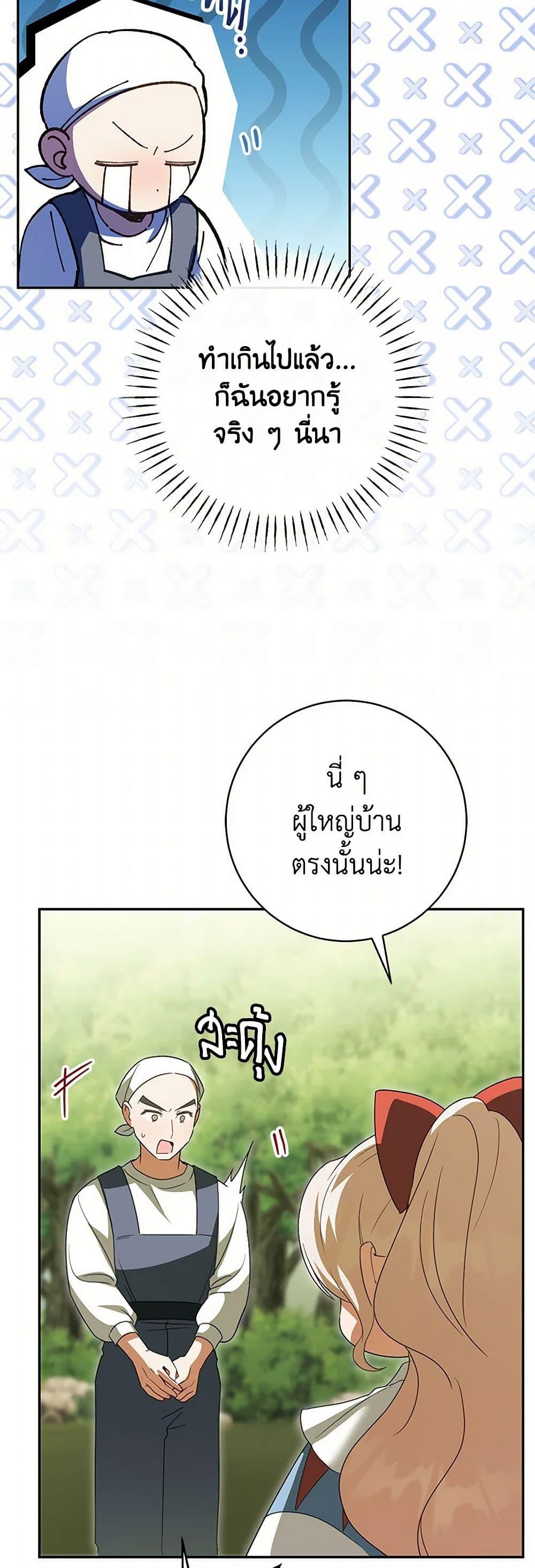 Manga-lc-com อ่านมังงะ อ่านการ์ตูน ออนไลน์ ฟรี The Wicked Little Princess ตอนที่ 1 2 3 4 5 6 7 8 9 10 11 12 13 14 ฟรี ไม่มีโฆษณา Manga-lc - อ่าน มังงะ อ่าน การ์ตูน ออนไลน์ อ่านมังงะ ฟรี