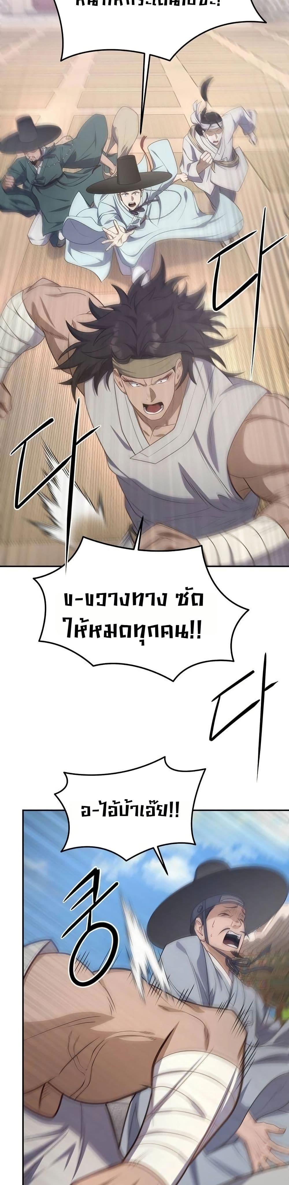 Manga-lc-com อ่านมังงะ อ่านการ์ตูน ออนไลน์ ฟรี The Corrupt Official Hides The Status Window ตอนที่ 1 2 3 4 5 6 7 8 9 10 11 12 13 14 ฟรี ไม่มีโฆษณา Manga-lc - อ่าน มังงะ อ่าน การ์ตูน ออนไลน์ อ่านมังงะ ฟรี