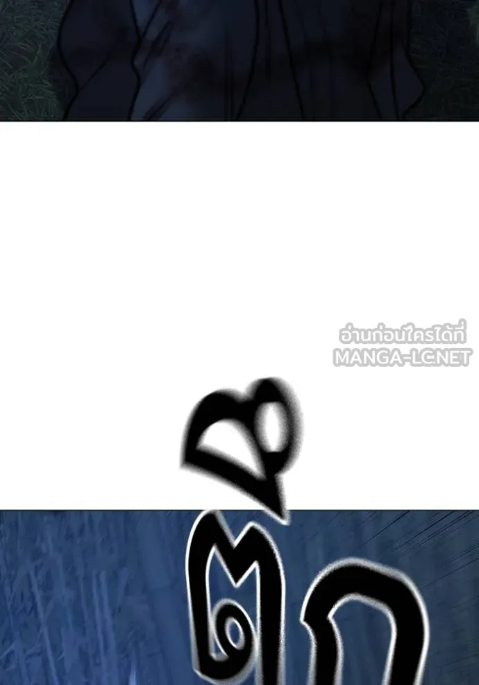 reality ตอนที่ 154 รูปที่ 111