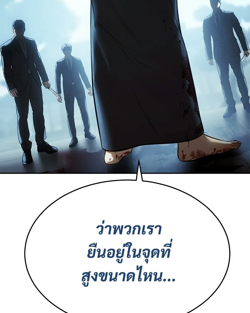 แบคXX ตอนที่ 168 รูปที่ 47
